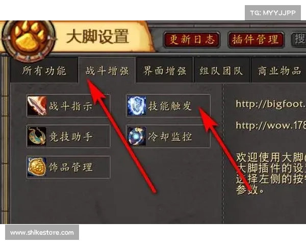 魔兽世界怀旧服:解读瘫痪技能的奥秘