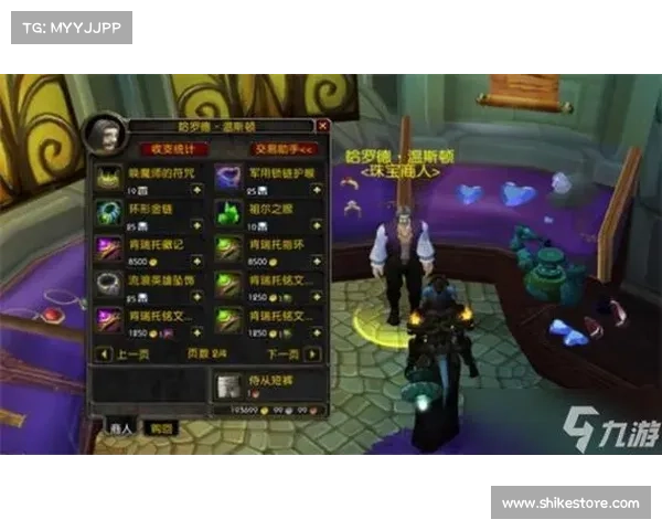 魔兽世界手机版装备购买攻略